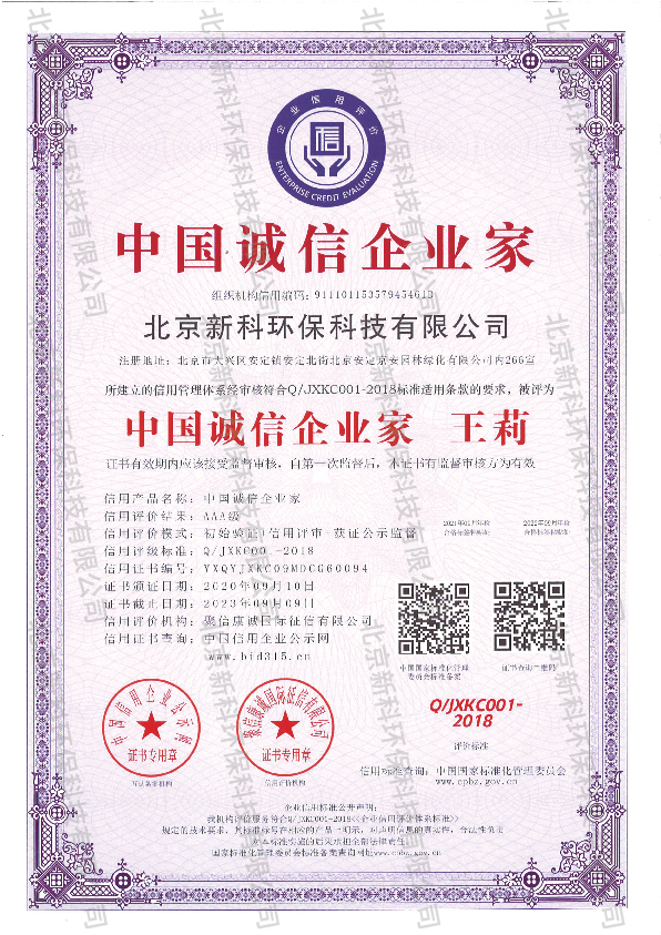 金年会金字招牌信誉至上