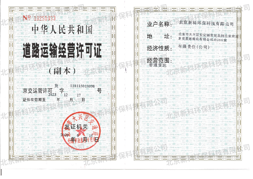 金年会金字招牌信誉至上