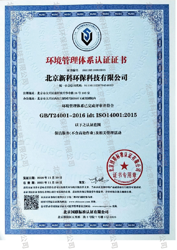 金年会金字招牌信誉至上
