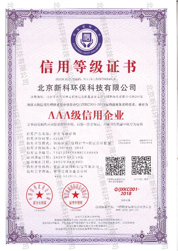 金年会金字招牌信誉至上