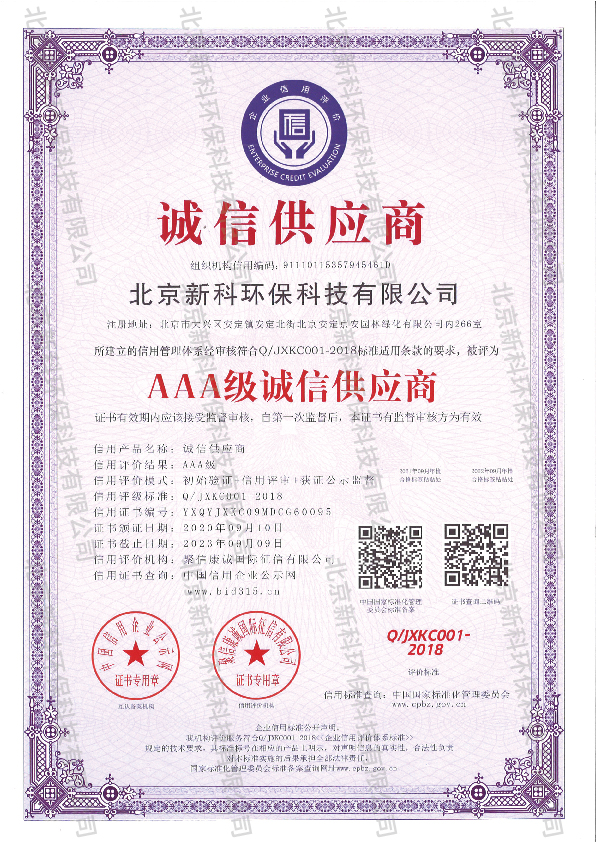 金年会金字招牌信誉至上