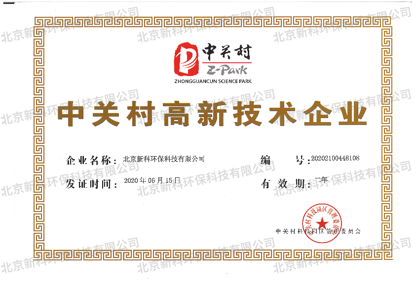 金年会金字招牌信誉至上