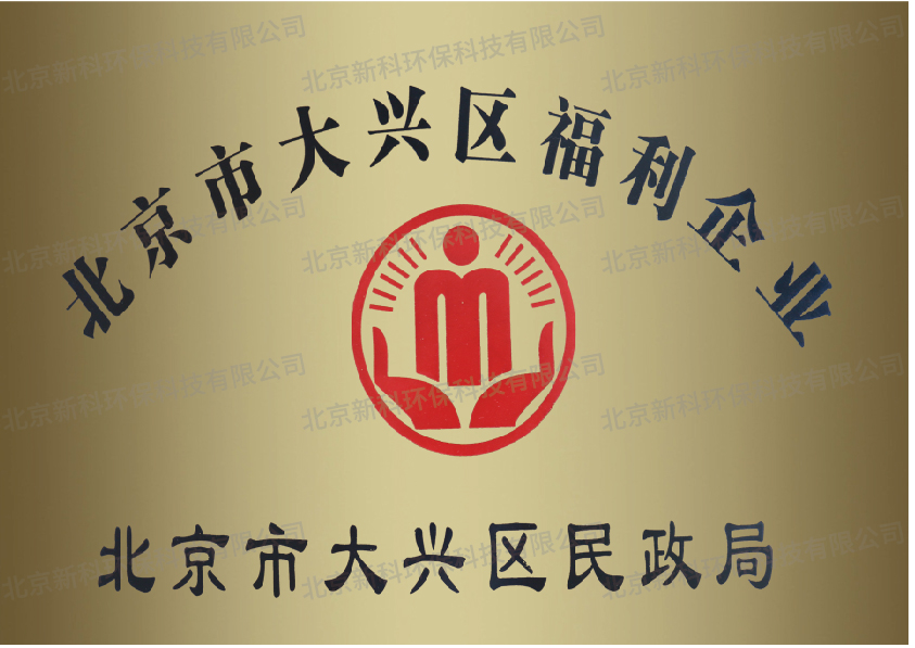 金年会金字招牌信誉至上