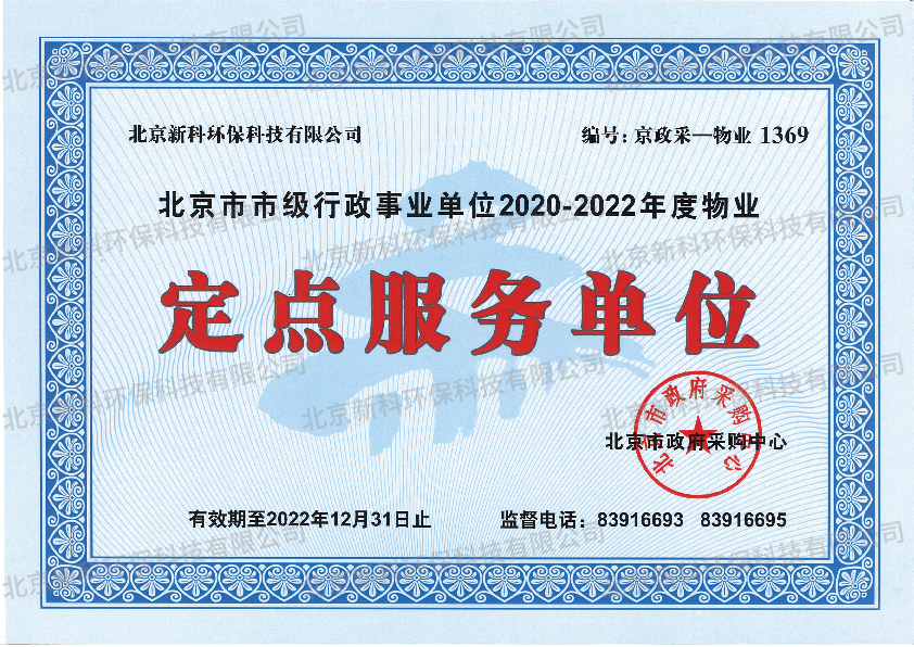 金年会金字招牌信誉至上