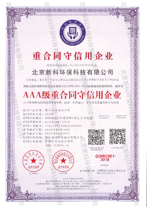 金年会金字招牌信誉至上