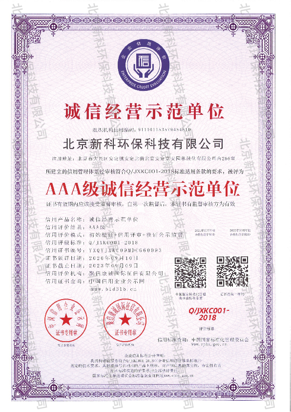金年会金字招牌信誉至上