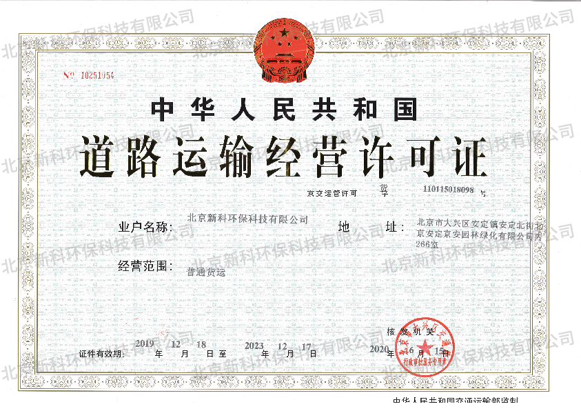 金年会金字招牌信誉至上