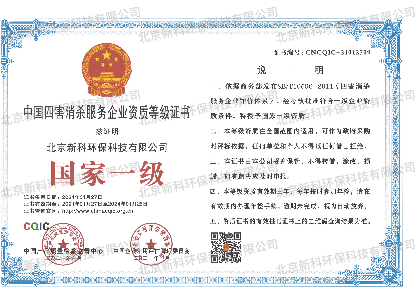 金年会金字招牌信誉至上