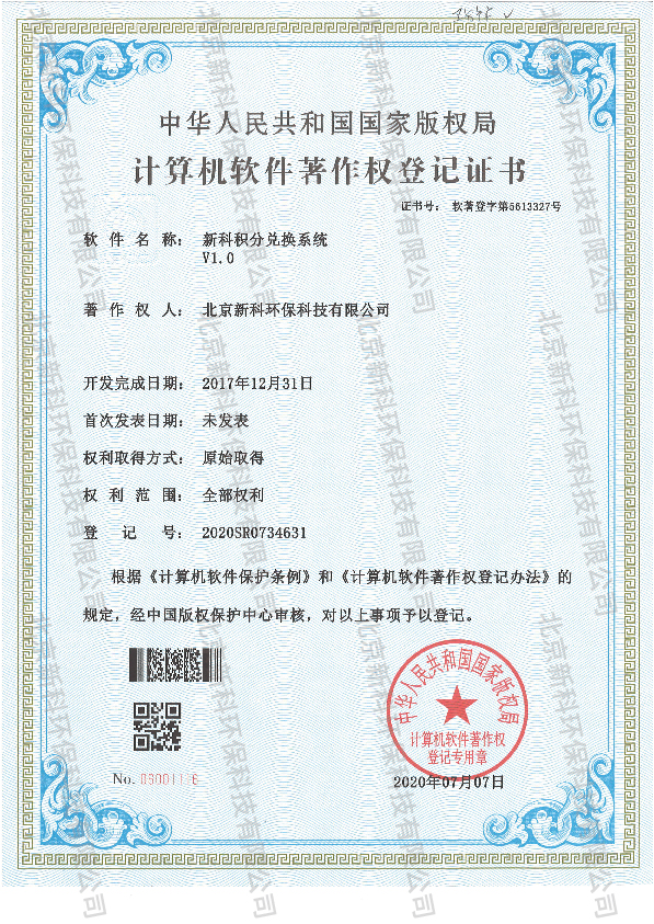 金年会金字招牌信誉至上