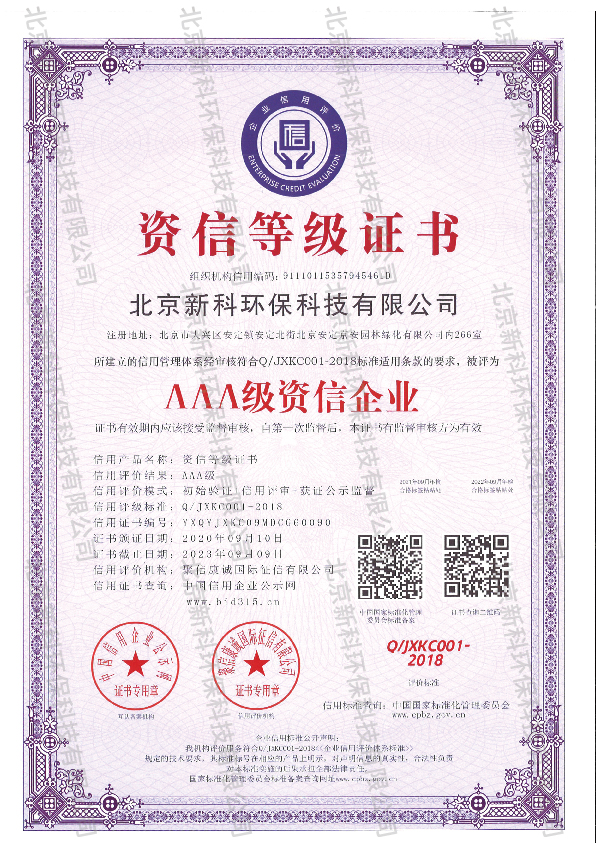 金年会金字招牌信誉至上