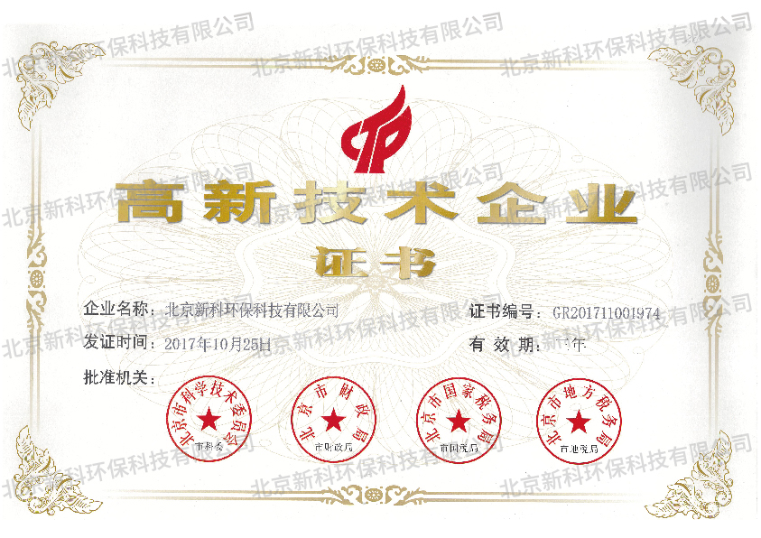 金年会金字招牌信誉至上