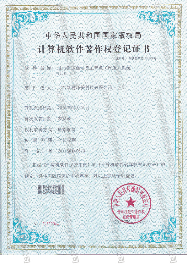 金年会金字招牌信誉至上