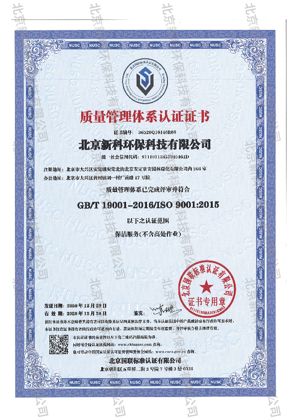 金年会金字招牌信誉至上