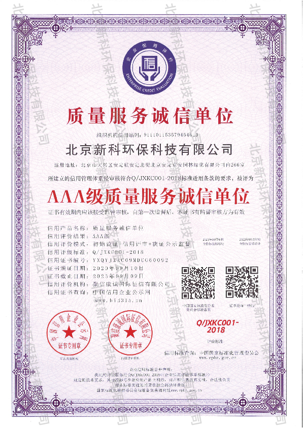金年会金字招牌信誉至上